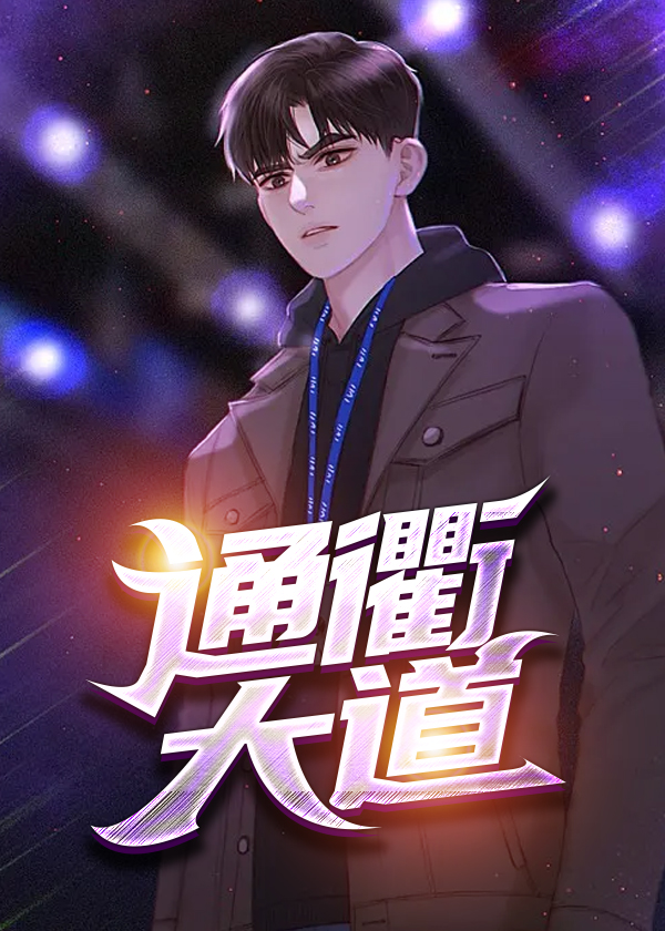 权路通途