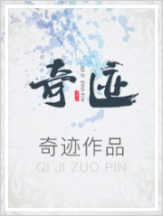 过期热恋
