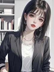 闺蜜的温柔乡