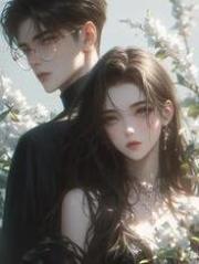 我一脚踩断老婆白月光的腿后