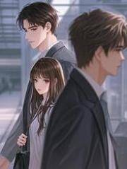 改嫁渣男死对头后，他疯了