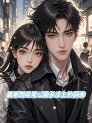 长途上的偶遇