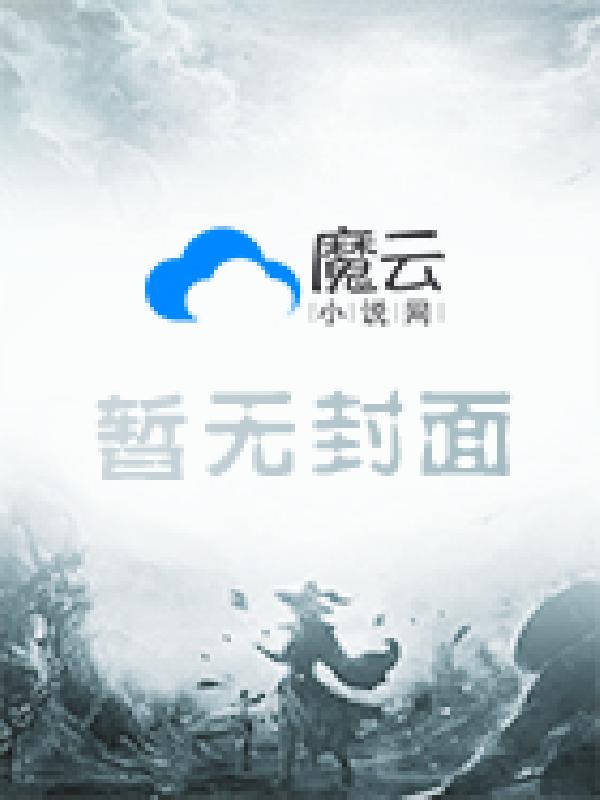 官路扶摇