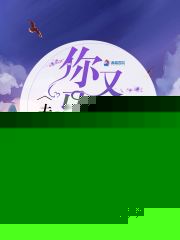 隽爷,夫人的马甲又曝光了