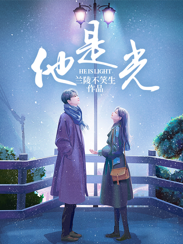 离婚后嫁给了前夫死对头