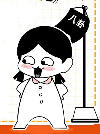 准爆！大佬她又直播算卦了！